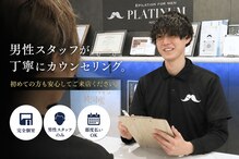 プラチナムニイガタ 新潟(PLATINUM NIIGATA)