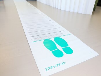テルヴェイス(Terveys)/体力測定1