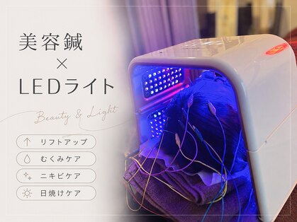 S鍼灸整骨院の写真