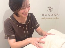 癒し処ほのか 江坂店の雰囲気（女性スタッフのみ在籍/完全個室/全メニュー男性女性ご利用◎）
