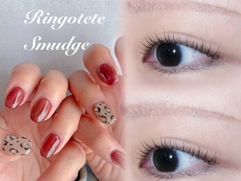ランテテスマッジ(Rantete smudge)の写真/ネイル・まつ毛パーマの同時施術が可能