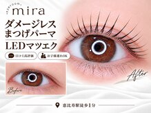 アイルームミラ 恵比寿店(mira)
