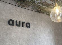 アウラ(aura)