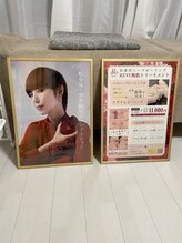 ホナ(HONA)/初回はお得がいっぱい