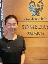 サムデイプレミアム 恵比寿店(SOMEDAY PREMIUM) 島田 