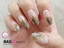 ネイリックス 栄ガスビル(NAILX)/