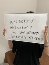 ふじもと整体院/お客様のお声♪