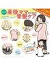 《土日》＼産後のショートコース／産後向け整体・骨盤調整コース40分3400円