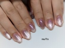 リカルメナートゥ 薬院(re:calmer na/to)/持ち込みデザイン