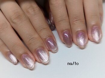 リカルメナートゥ 薬院(re:calmer na/to)/持ち込みデザイン