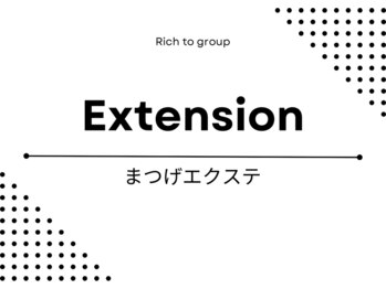 リッチ トゥ 安城店(Rich to)/【まつげエクステ】▼▽