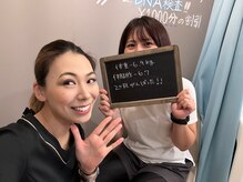 インプルーブ 浜北店(Improve)/トレーニング×エステで短期集中