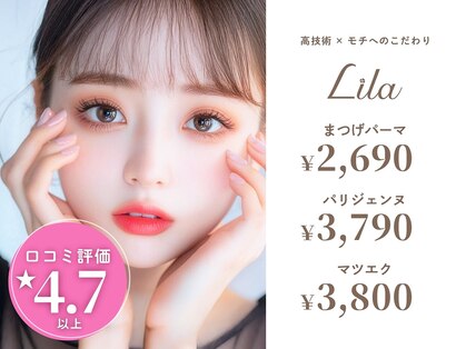 リラ 北花田店(Lila)の写真