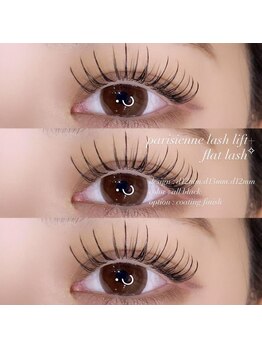 アルカナ 原宿表参道(ARCANA)/【パリエク】ナチュラルデザイン