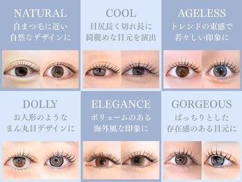 アイラッシュサロン ブラン 大分駅前店(Eyelash Salon Blanc)/イメージ別！まつ毛デザイン