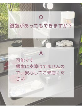 アトリエ 横浜店/ホワイトニングサロン/横浜