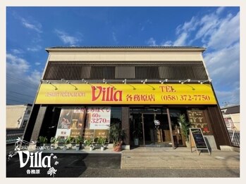 アジアンリラクゼーション ヴィラ 各務原店(asian relaxation villa)/外観