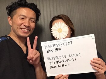 マクシル 札幌店 puls1(MAXIL)/主婦30代女性 肩こり・腰痛◎