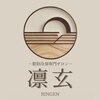 凛玄 名古屋栄店(りんげん)のお店ロゴ