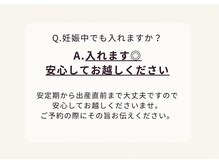 YOSAPARK Lumina ならやま店/Q&A