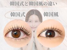 アイロジックの雰囲気（韓国式まつパが日本でも受けられる◎[恵比寿/まつげパーマ/眉毛]）