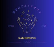 傾奇者(kabukimono)