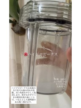 ピーエム(P.M)/毛穴黒ずみつるん肌