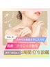 脱毛★1時間打ち放題オーダーメイド★