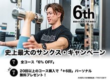ナンバー ワン(Number One)