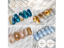 パッチリオメメ 海老名店(Patchiri Omeme)