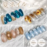 パッチリオメメ 海老名店(Patchiri Omeme)