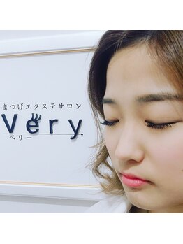 ベリー 藤枝田沼店(Very)/[藤枝田沼] 似合わせデザイン