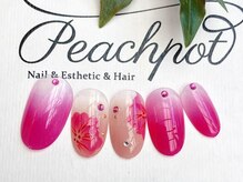 ピーチポット/【パラジェル】上級アート8900