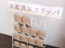 かがやき骨盤整体院 池田石橋/感染予防対策