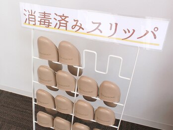 かがやき骨盤整体院 池田石橋/感染予防対策