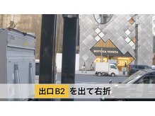 ラプリ 銀座店(Raplit)/各線銀座駅からの道案内2