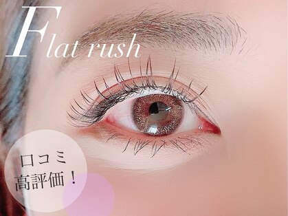 ジュエリーアイラッシュ(Jewelry eyelash)の写真