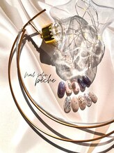 ペッシュ(peche)/butterfly × silver