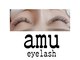 アム アイラッシュ(amu eye lash)の写真