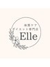 【予約専用】2回目以降のお客様専用