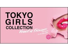 コガオスタジオ 二子玉川店(KOGAO STUDIO)/東京ガールズコレクション★TGC