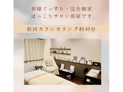 タージュ(Tage)の写真