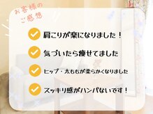 ピュアジューン 錦糸町(Pure June)