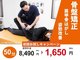 大久保ひまわり整骨院の写真