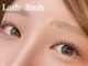 ラッシュラッシュ 柏店の写真/根本から上げるカール【パリジェンヌラッシュリフト¥4,980】自まつげを最大限に活かしたお目元を叶えます♪