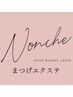 8/5限定！《マツエク》まつ毛エクステ フラットラッシュ上 120本 4,980円