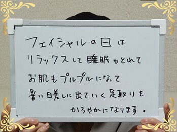 ソフィアパレス 西葛西店/2025/7月