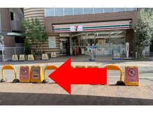 さくら夙川美容整体院/改札を出て左へ進みます
