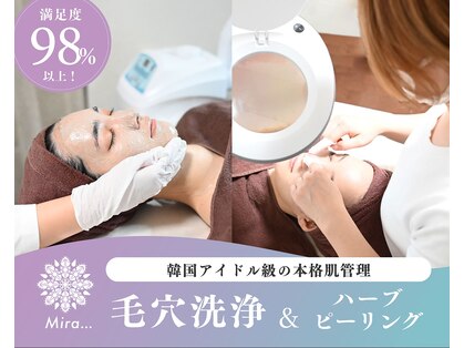 ミラ(Mira...)の写真