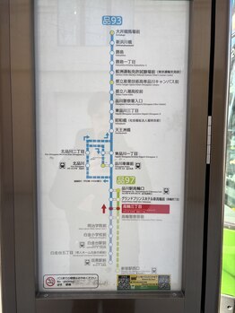 ソロウノ 高輪台院/北品川からは品川車庫前バスで